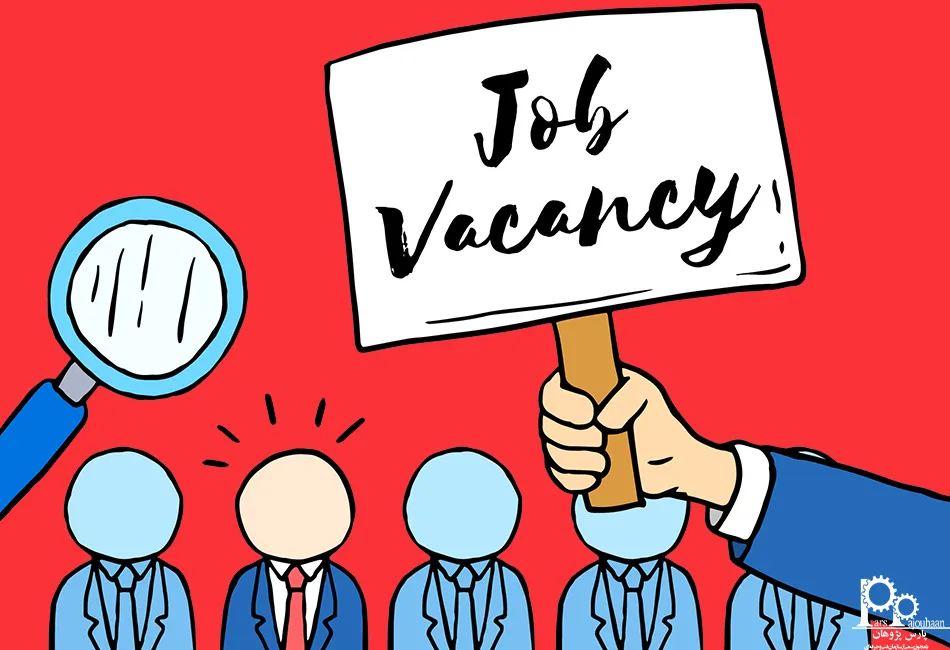 بازار کار چیلر